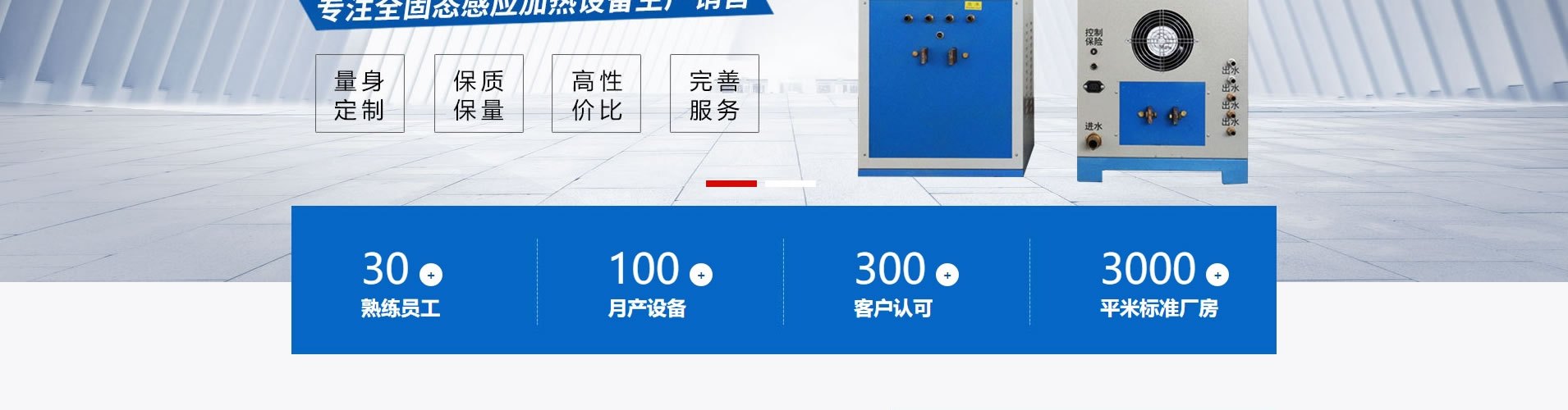绵阳网站建设、网页设计案例展示-瑞邦自动化