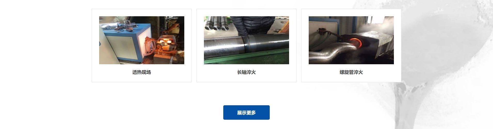 绵阳网站建设、网页设计案例展示-瑞邦自动化