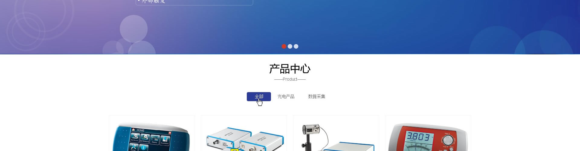 绵阳网站建设、网页设计案例展示-黎曼空间