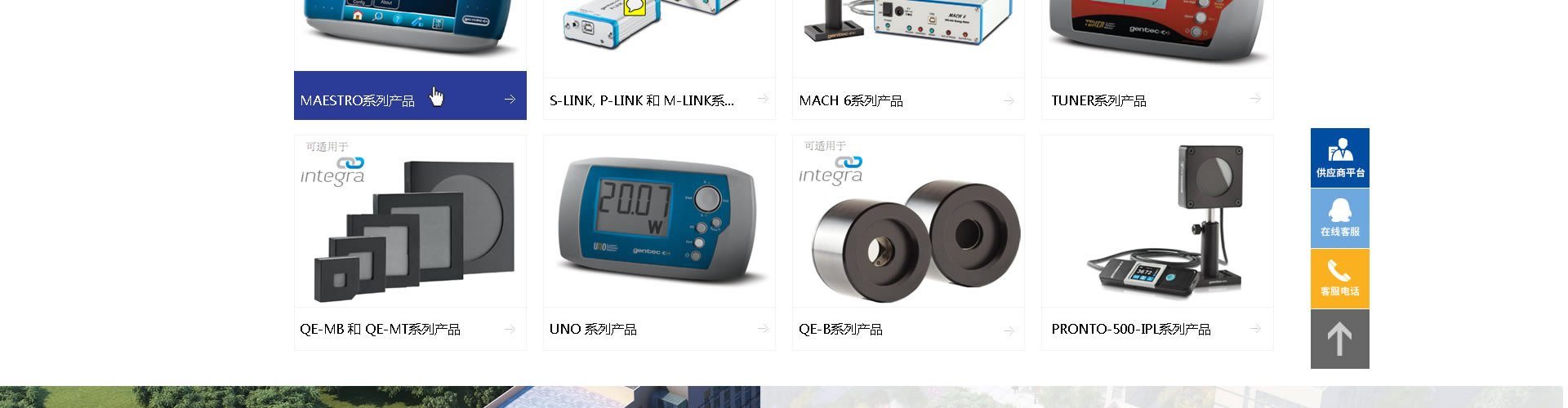 绵阳网站建设、网页设计案例展示-黎曼空间